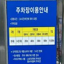 청석수산