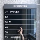 석촌고분역1번출구(뒤) 이미지