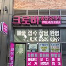 삼봉공인중개사사무소 이미지