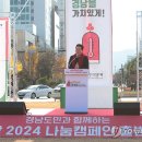 정종호 축사 이미지