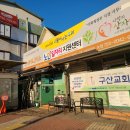 무료급식소 이미지