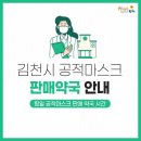 별 약국 이미지