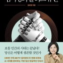 지음플러스