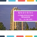 힐스테이트3단지 이미지
