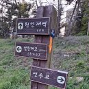 원인재역 2번출구 이미지