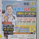 상록보청기 이미지