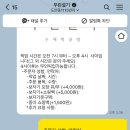 원도안로-27 이미지