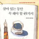 하늘빛문고 이미지