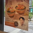 샐러디 동탄역점 네이버블로그