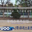 풍산중학교 이미지