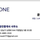 지영공인중개사사무소 이미지