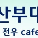 ▶◀ [謹弔] 광주전남지부 오경렬(8605-63-7중대)전우 빙모상 이미지
