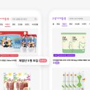 강아지 대통령 이미지