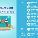야호글로벌