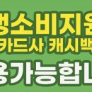 진주축산업협동조합 하나로마트들말점