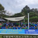 동복면 농협 앞 이미지