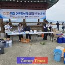 해수원 플러스코리아
