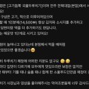 고기듬뿍국물두루치기수원