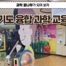 [수원 아기랑 체험] 수원 아기랑 가볼 만한 실내 정리