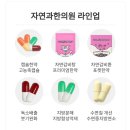 노한의원 | 다이어트 한약 복용(자연과한의원 대전점) 현재 6주차(2.9~3.20)