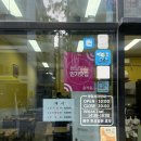 보용만두평택고덕점 이미지