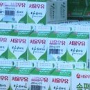삼양가스 이미지
