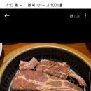 7월20일(월)오후 5시30분 산본역 근처에서 돼지갈비 어떠세요? 이미지