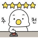 한양관양꼬치 이미지