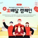 효엘 이미지