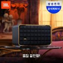씨앤에이치파트너스 - 송파구 중대로 97 | 삼성전자 JBL 어센틱 200 써보니 음질 진짜 좋네요!