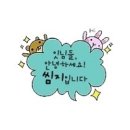 설빙 동두천 지행역점
