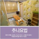 당진한의원 이미지