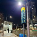 [청담 병원] 청담 피부과 “베르미의원&#34;