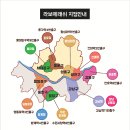 라보떼 - 남구 | 라보떼