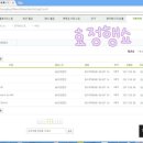 행쇼