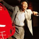 울진문화예술회관 이미지