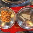 가메골 양푼이 김치찌개