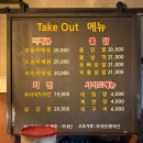 놀란숯불닭발통닭 | 대전 맛집 추천 30년전통 숯불바베큐&amp;치킨 전문점 대전통닭 본점