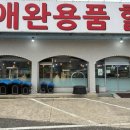마일펫