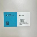 시온치과기공소 이미지