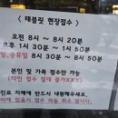 연세우리동네의원