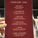 코테사키 | 청량리 이자카야 코테사키 크리스마스 오마카세 코스 후기