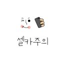 로브카페 이미지
