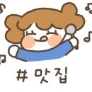 생생왕만두찐빵