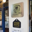 가족공원의새벽