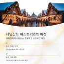 베스트마켓