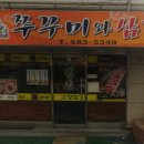 펠리체PT스튜디오 이미지