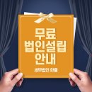 세무법인한율 이미지