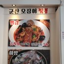 다쉼