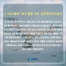 울산제일충전소 이미지